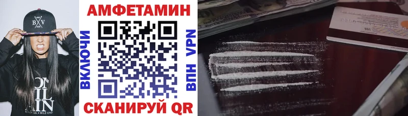 Амфетамин 97% закладка Соликамск