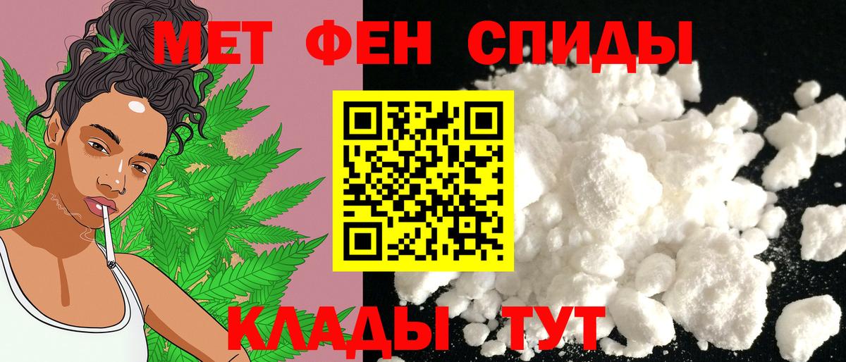 Амфетамин 97% Соликамск