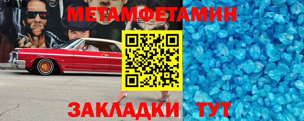 Амфетамин VHQ Соликамск