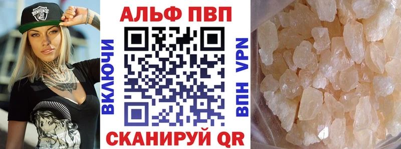 Альфа ПВП СК  Соликамск 