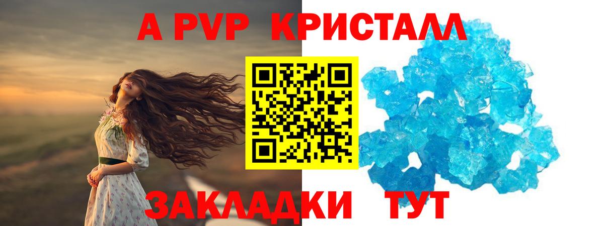 А ПВП Соль Соликамск
