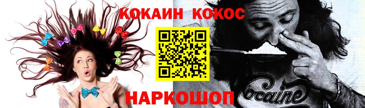 Cocaine 97% Соликамск