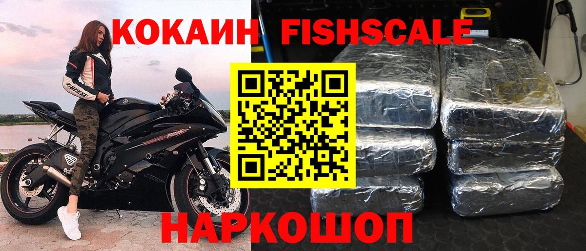 Cocaine 97%  Вход с VPN  COCAIN 98%  Соликамск 