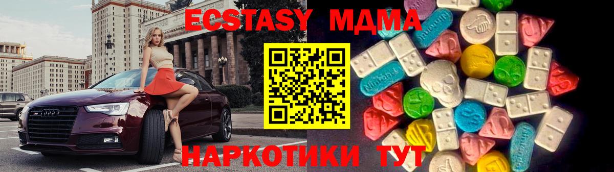 Ecstasy Cube  Вход с VPN  ЭКСТАЗИ  blacksprut зеркало  Экстази DUBAI  Соликамск 