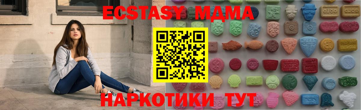 сколько стоит  Экстази  Соликамск  Ecstasy таблы 
