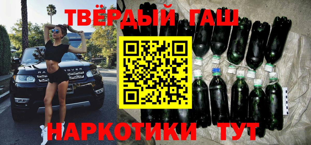 Гашиш индика сатива  ГАШИШ  Соликамск 