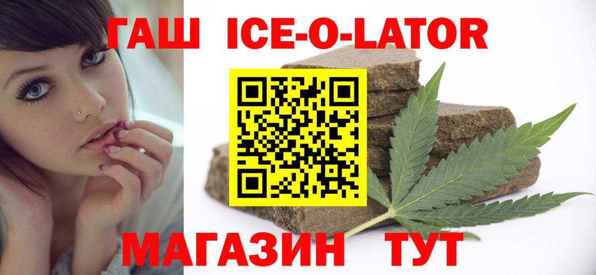ГАШИШ 40% ТГК  ГАШИШ  Гашиш гашик  Соликамск  Вход с VPN 