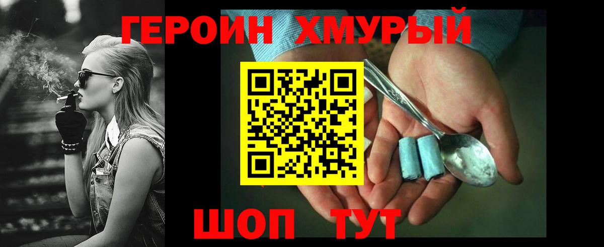 Героин афганец Соликамск