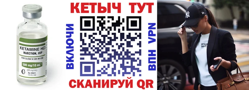 Кетамин VHQ блэк спрут зеркало Соликамск