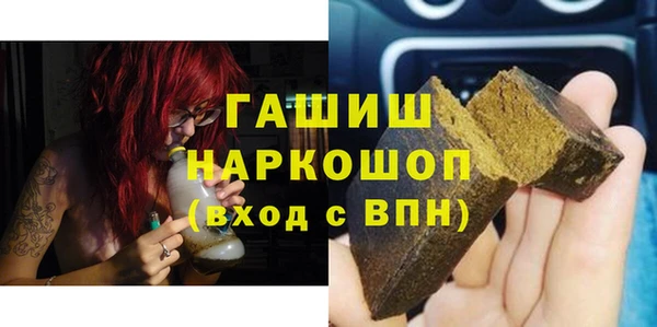 марки nbome Покровск