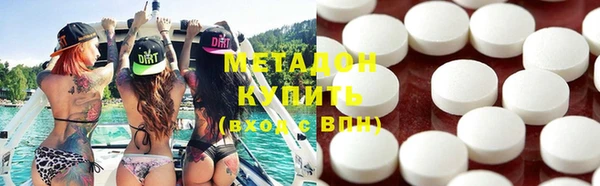 марки nbome Покров