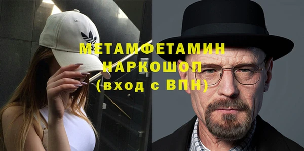 марки nbome Покров