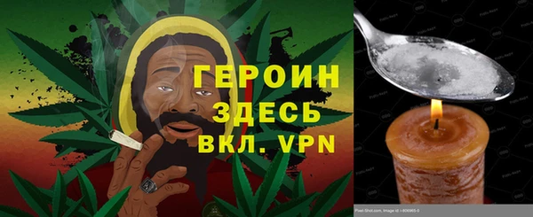 марки nbome Покровск