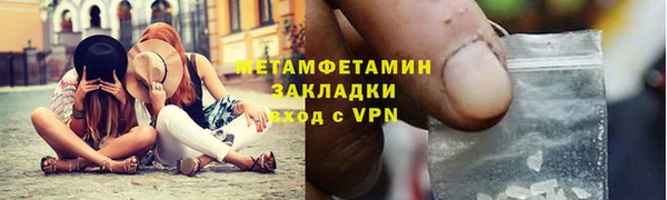 мяу мяу мука Покачи
