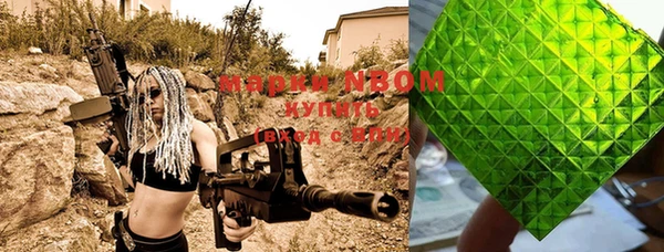 марки nbome Покровск