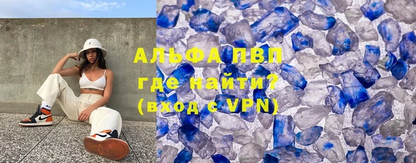 марки nbome Покров