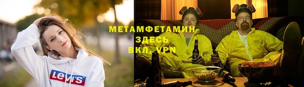 марки nbome Покров