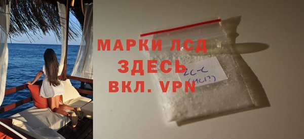 марки nbome Покров