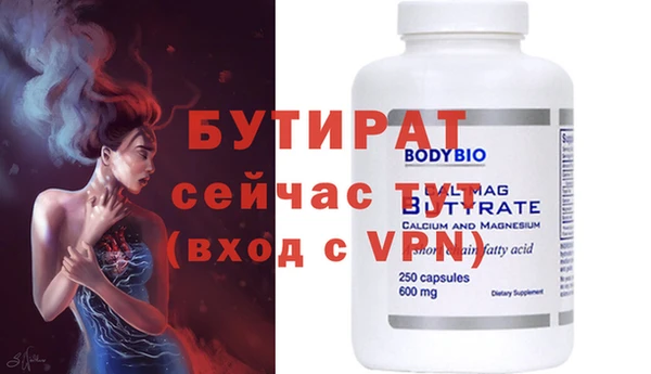 марки nbome Покровск