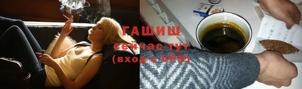 кристаллы Бронницы