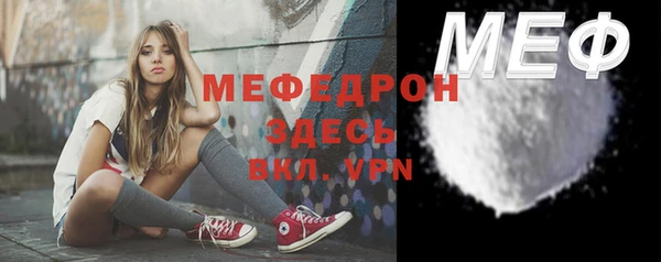 мяу мяу мука Покачи