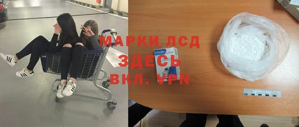 марки nbome Покровск