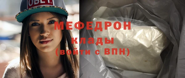 марки nbome Покровск