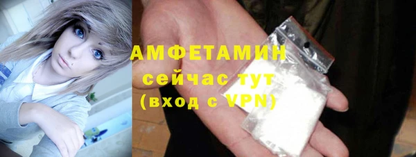 марки nbome Покровск