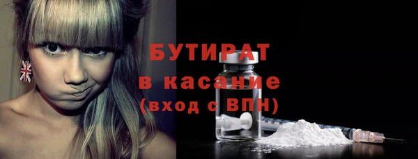 марки nbome Покров