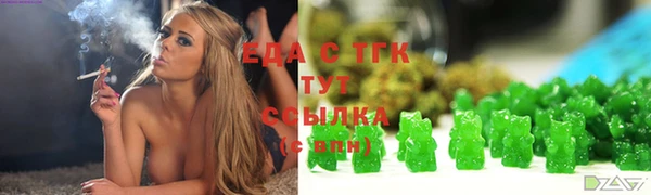 марки nbome Покровск