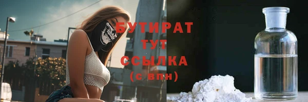 спайс Белоозёрский
