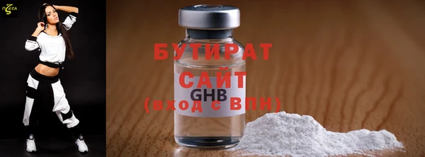 2c-b Богданович