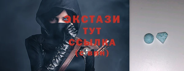 мяу мяу мука Покачи