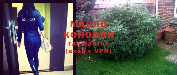 марки nbome Покров