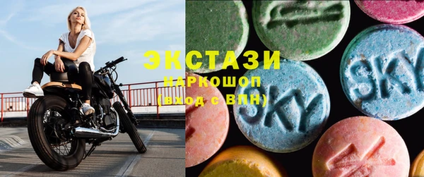 мяу мяу мука Покачи