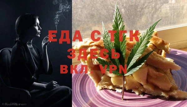 марки nbome Покровск