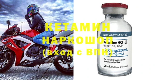 марки nbome Бугульма