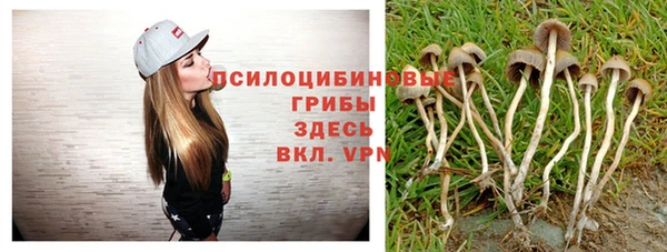марки nbome Покровск