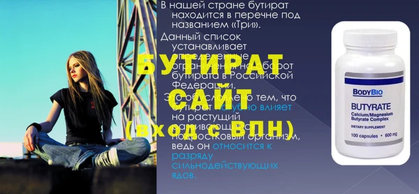 мяу мяу мука Покачи