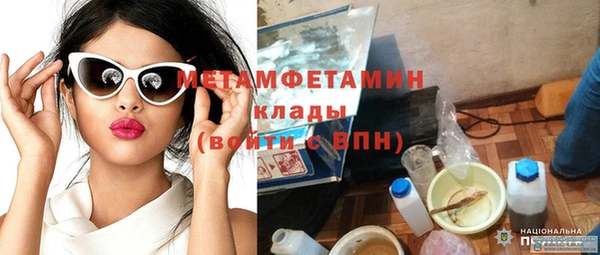 марки nbome Покровск