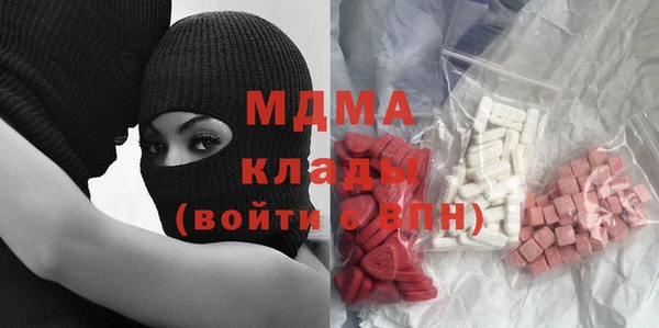 мяу мяу мука Покачи