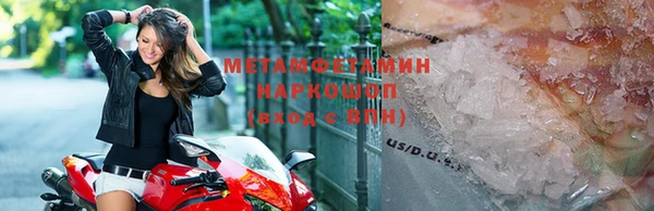 марки nbome Покровск