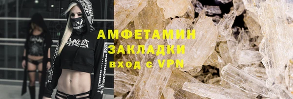 мяу мяу мука Покачи