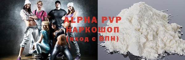мяу мяу кристалл Бородино