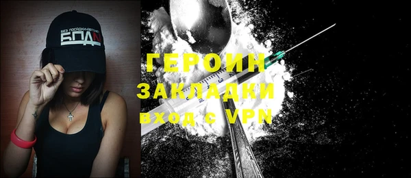 марки nbome Покров