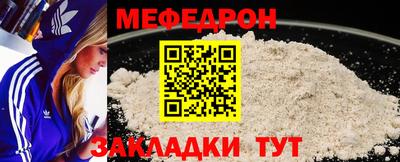 mix Гатчина