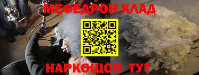 таблы Берёзовский