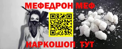 метамфетамин Гай
