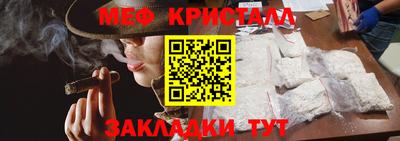 mix Гатчина