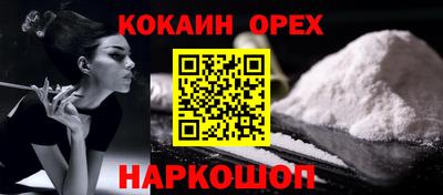 таблы Берёзовский